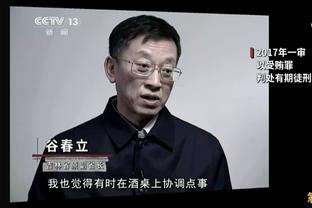 麦克德莫特：特雷-琼斯在首发阵容中让球队在攻防两端都很有条理